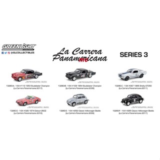 Greenlight GreenLight 1: 64 La Carrera Panamericana Panamericana พานาเมอริกานา สามชุด
