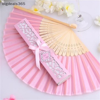 [bigdeals365] พัดไม้ไผ่ ผ้าไหม สีงาช้าง สไตล์จีน สําหรับเจ้าสาว ของขวัญงานแต่งงาน 1 ชิ้น