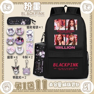 กระเป๋าเป้สะพายหลัง กระเป๋านักเรียน พิมพ์ลาย blackpink Ink สไตล์เกาหลี สําหรับผู้หญิง