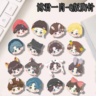 สินค้าใหม่ พร้อมส่ง พวงกุญแจ จี้รูปการ์ตูนอนิเมะ Xiao Zhan Wang Yibo สําหรับนักเรียน