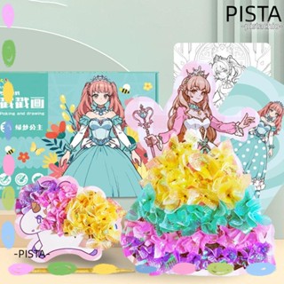 Pista จิ๊กซอว์กระดาษ ผ้าฝ้าย รูปโปเกม่อน ประดับไข่มุก ของเล่นเสริมการเรียนรู้ สําหรับเด็ก