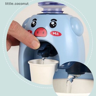 [little.coconut] เครื่องจ่ายน้ําดื่ม ขนาดเล็ก ของเล่นสําหรับเด็ก