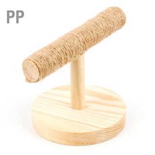 PP Wood Parrot Bird Stand Natural ป้องกันการลื่นไถลแบบพกพา Interactive Training Perch for Parrots