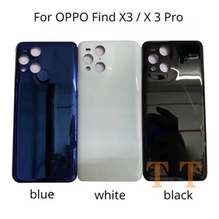 สําหรับ OPPO Find X3 / X 3 Pro 6.7 นิ้ว แบตเตอรี่ ฝาหลัง ซ่อมมันวาว เปลี่ยน ประตู เคสโทรศัพท์ด้านหลัง + โลโก้ กาว