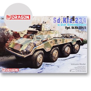 โมเดลยานพาหนะเกราะมังกร 1/35 Sd.Kfz.234/3 8 ล้อ 6969