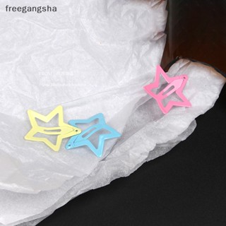 [FREG] กิ๊บติดผม รูปดาวห้าแฉก น่ารัก สีสันสดใส สไตล์เกาหลี สําหรับเด็กผู้หญิง 10 ชิ้น FDH