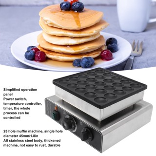 Just Kitchen Mini Dutch Pancake Baker 850W 25PCS Non Stick Pie มัฟฟินเครื่องทำวาฟเฟิลสำหรับบ้านครัวร้านอาหารเบเกอรี่