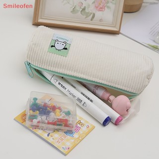 [Smileofen] Kawaii กระเป๋าดินสอ ผ้าลูกฟูก ลายสุนัขน่ารัก สําหรับใส่เครื่องสําอาง ปากกา เครื่องเขียน เหมาะกับการพกพาเดินทาง โรงเรียน