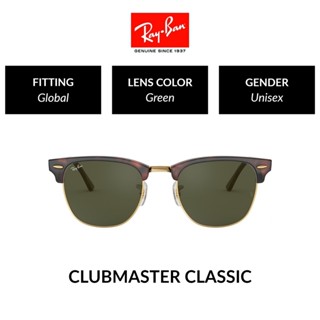 Ray-ban Club Master แว่นตากันแดด Unisex (49/51 มม.) RB3016 W0366