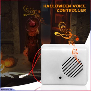 Halloween Scream Speaker Horror Screaming Tricky Voice-activated Props Scary For Halloween Sound Sensor Party Decoration Live (twinkle.th)