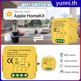 16a Matter Fit Homekit Wifi Smart Breaker Module รีโมทคอนโทรล รีเลย์อัตโนมัติ Home Diy โมดูล Smart Switch Fit Siri Alexa Google Yunni