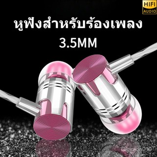 หูฟังสำหรับร้องเพลง เทปเสียงกลับหู แบบอินเอียร์แบบมีสาย ใช้บังคับ3.5MMรูโทรศัพท์-SB2344