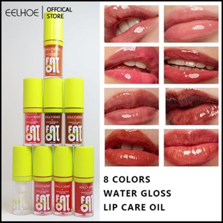 JOLLY JOJO Lip Oil Lip Protection Oil Lip Full Lip Moisturizing Color Change Lip Balm Water Light Transparent Lip Honey -eelhoe