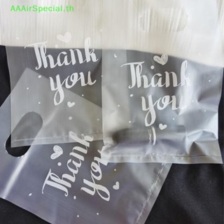 Aaairspecial ถุงพลาสติก ขนาดเล็ก สําหรับใส่ขนมหวาน ชอปปิ้ง งานแต่งงาน 100 ชิ้น