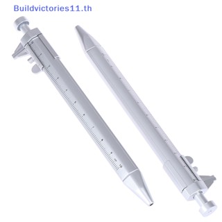 Buildvictories11 Vernier Caliper ปากกาลูกลื่น เครื่องเขียน สําหรับโรงเรียน