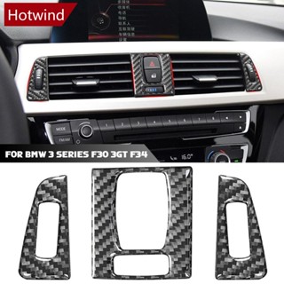 Hotwind สติกเกอร์คาร์บอนไฟเบอร์ 3 ชิ้น สําหรับ BMW 3 Series F30 3GT F34 L6W9