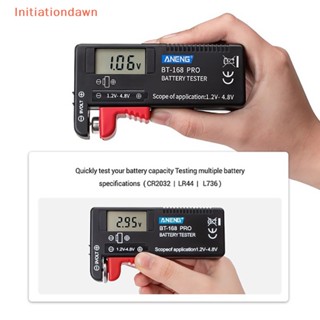 [Initiationdawn] เครื่องทดสอบแรงดันไฟฟ้าดิจิทัล