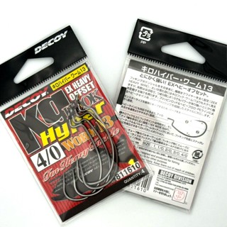 Decoy KG Hyper Hook Worm13 เบ็ดหนอนก้านหนา