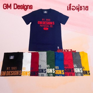 เสื้อยืดผ้าฝ้ายพิมพ์ลายขายดี เสื้อยืดคอกลมผู้ชาย ปัก G M D E S I G N S แบบใหม่ล่าสุด  เสื้อยืดวัยรุ่น งานป้าย ถ่ายจากสิน