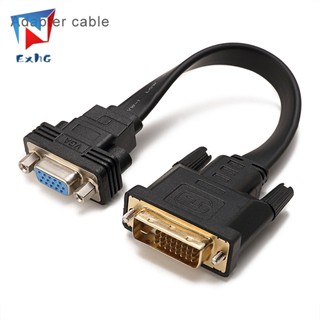 Dvi-d 24+1 Male To VGA 15Pin HDTV Female อะแดปเตอร์เชื่อมต่อสายเคเบิ้ลหน้าจอมอนิเตอร์