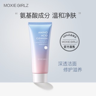 Hot Sale# Mu Si girl amino acid cleansing facial cleanser facial care deep cleansing pore oil control facial cleanser skin care product 8cc