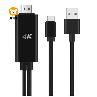 สายเคเบิลอะแดปเตอร์ พร้อม USB สําหรับโทรศัพท์ เชื่อมต่อกับโปรเจคเตอร์ TV