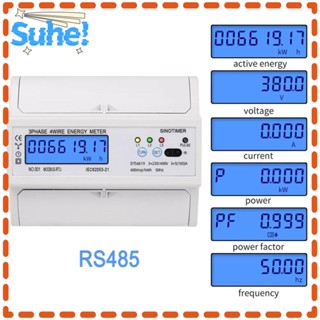 Suhe เครื่องวัดพลังงานไฟฟ้า พร้อมแบ็คไลท์ โวลต์แอมป์ 380V RS485 อเนกประสงค์