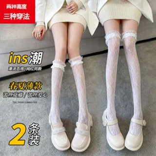 Shopkeepers selection# Womens calf socks lace white over-knee Lolita mid-calf stockings thin half high summer jk black 8.21N