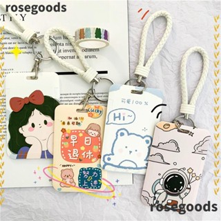 Rosegoods1 ที่ใส่นามบัตร น่ารัก ผู้หญิง ผู้ชาย อุปกรณ์นักเรียน ที่ใส่บัตรธนาคาร