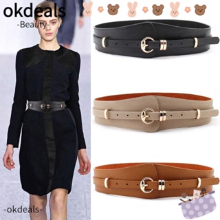 Okdeals เข็มขัดหนัง PU สไตล์วินเทจ หรูหรา