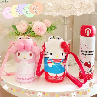 【ในการจัดส่ง】ฝาครอบขวดน้ำกีฬากลางแจ้งอุปกรณ์ตั้งแคมป์กีฬาCup SleeveสูญญากาศCup Sleeve Pouchกระเป๋าฉนวนแบบพกพาที่มีประโยชน์พร้อมสายรัด