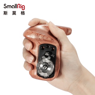 Smog (SmallRig) ด้ามจับไม้ อุปกรณ์เสริมกล้อง SLR 1941