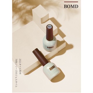 BOMDเจลทาเล็บ สีเจลทาเล็บ ยาทาเล็บ สีสวย UV/LEDสีเจล 15ml (ต้องใช้เครื่องอบ)