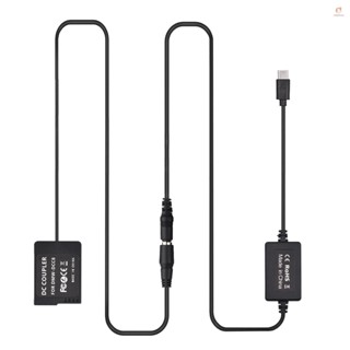 Onlylove สายเคเบิล USB Type-C เป็นแบตเตอรี่ดัมมี่ DMW-DCC8 DC Coupler DMW-BLC12 แบบเปลี่ยน สําหรับกล้อง Panasonic LUMIX DMC-FZ2500 FZ1000 FZ300 FZ200 G85 GX8 G7 G6 G5 GH2 DC-G90 G95 G99