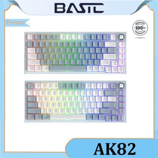 Bastc AK82 Ghost Haze คีย์บอร์ดบลูทูธไร้สาย แบบมีสาย สีฟ้า