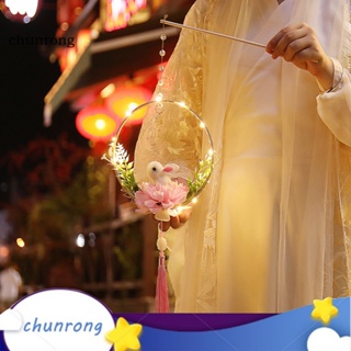 Chunrong โคมไฟ รูปกระต่าย ใช้แบตเตอรี่ แฮนด์เมด DIY สําหรับตกแต่งเทศกาล 1 ชุด