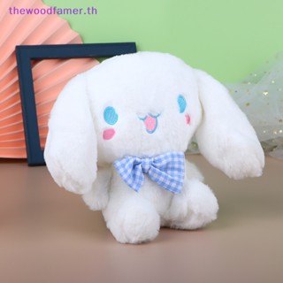 ตุ๊กตานุ่ม รูปการ์ตูนอนิเมะ Cinnamoroll Kawaii น่ารัก ของขวัญ สําหรับเด็กผู้หญิง