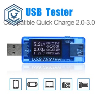 8 in 1 QC2.0 3.0 4-30V เครื่องทดสอบแรงดันไฟฟ้า USB หน้าจอมอนิเตอร์ โวลต์มิเตอร์ แอมมิเตอร์