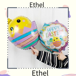 Ethel1 ลูกโป่งฟอยล์ ฮีเลียม ลายอีสเตอร์ สําหรับงานแต่งงาน เด็ก 5 10 ชิ้น