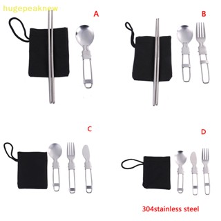 Hugepeaknew ชุดช้อนส้อม แบบพกพา พับได้ สําหรับปิกนิก เดินทาง 1 ชุด