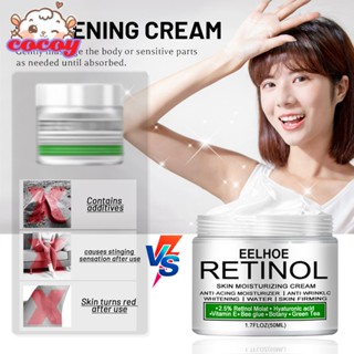 cocoy white cream ครีมทารักแร้ขาว หัวเข่า 50g ก้น ไพรเวท ไวท์เทนนิ่ง