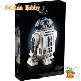 ของเล่นตัวต่อ Baltan BH1 เข้ากันได้กับ Star Wars R2-D2 75308 99914 EW7