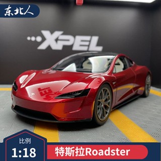 โมเดลรถยนต์จําลอง 1:18 Tesla Roadster ของเล่นสําหรับเด็ก