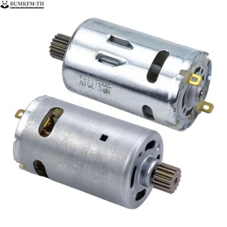 มอเตอร์ RS550 16.8V 25V สําหรับสว่านไขควงไร้สาย สําหรับสว่านไฟฟ้า