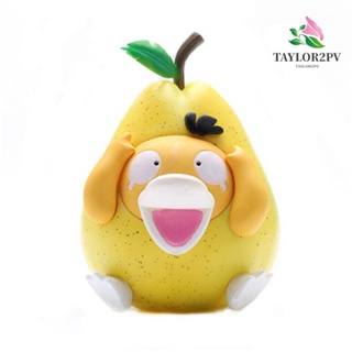 Taylor2pv โมเดลฟิกเกอร์ PVC รูปการ์ตูนอนิเมะ Pear Psyduck Kawaii Fruit Psyduck ขนาด 9 ซม. ของเล่นสําหรับเด็ก