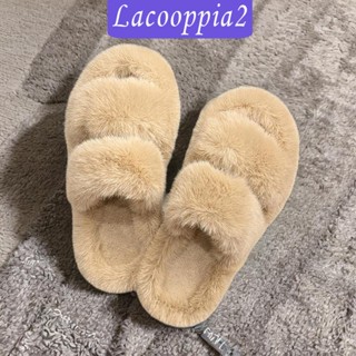 [Lacooppia2] รองเท้าสลิปเปอร์ เปิดนิ้วเท้า ขนนิ่ม ขนเฟอร์ สําหรับผู้หญิง ใส่ในบ้าน นอกบ้าน