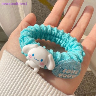 Newsandthen1 ยางรัดผม ลายอนิเมะ Sanrio Cinnamoroll น่ารัก สีฟ้า หวานแหวว เครื่องประดับ สําหรับเด็กผู้หญิง ของขวัญ