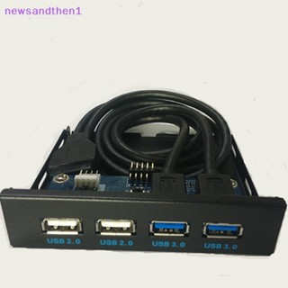 Newsandthen1 แผงด้านหน้า USB 9-pin 19Pin เป็น 4 พอร์ต USB 3.0 2.0 สําหรับคอมพิวเตอร์