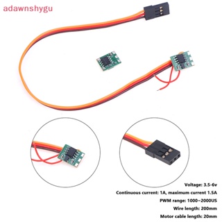 Adagu Micro 1A RC ESC DIY 5V DC มอเตอร์แปรง ควบคุมความเร็ว มอเตอร์ ตัวลดความเร็ว โมดูลไดรฟ์ไมโคร สองสาย แปรงควบคุม ESC TH