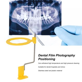 Hair Ving Dental Oral X Ray ฟิล์มจัดตําแหน่ง สําหรับทันตแพทย์